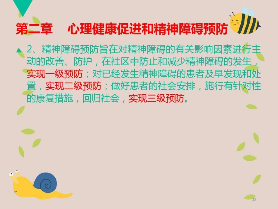 QQ图片20210518093913.jpg