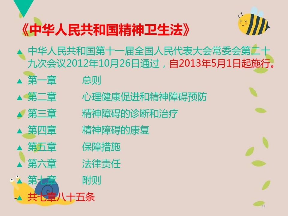 QQ图片20210518093916.jpg