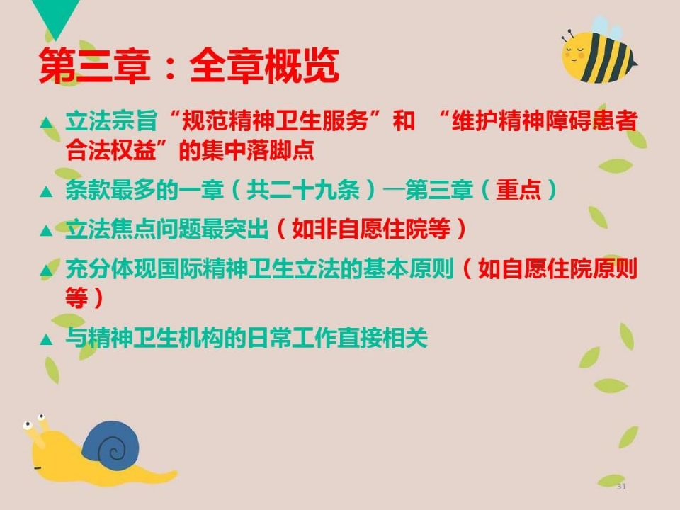 QQ图片20210518093939.jpg