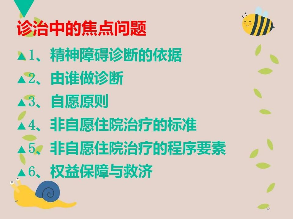 QQ图片20210518093949.jpg