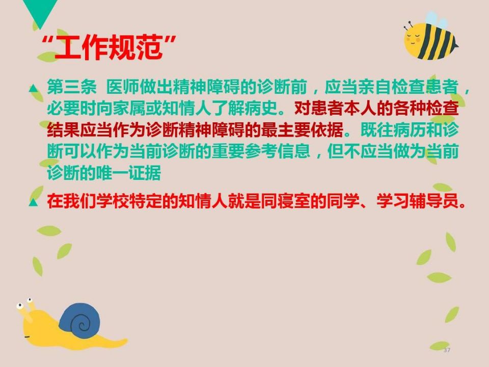 QQ图片20210518093952.jpg