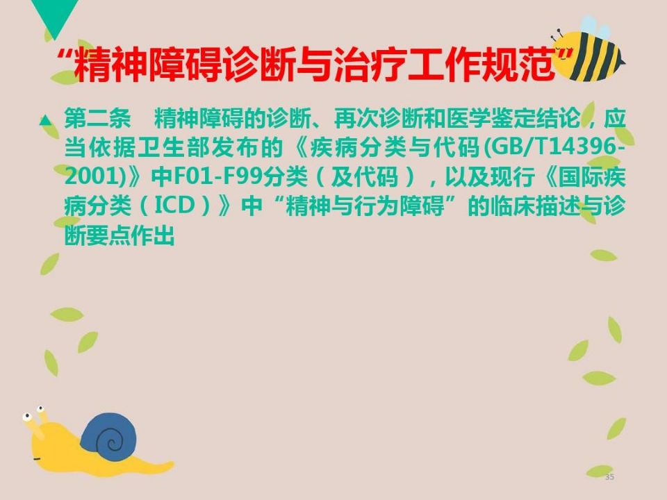 QQ图片20210518093954.jpg