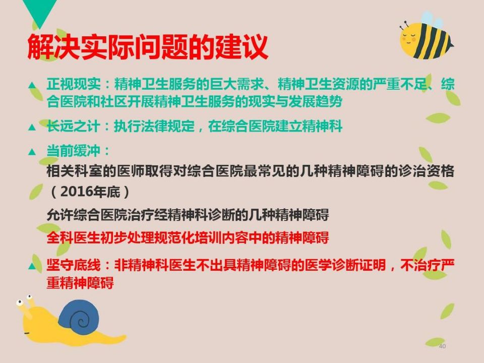 QQ图片20210518094005.jpg