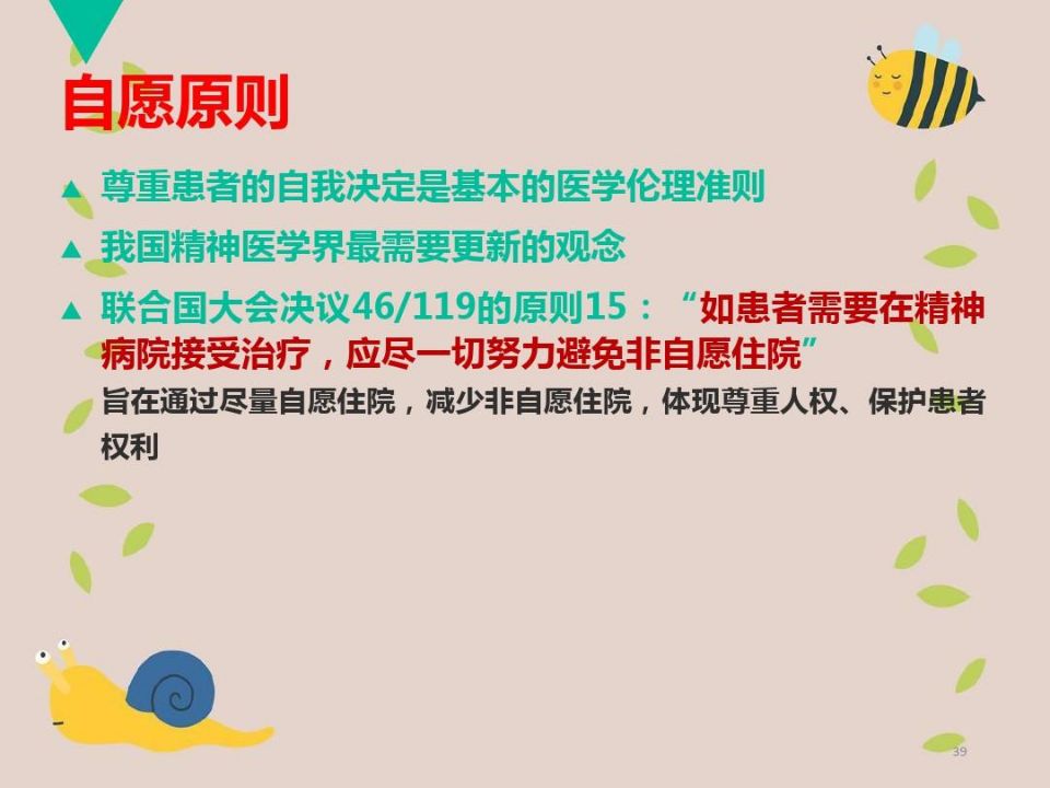 QQ图片20210518094007.jpg