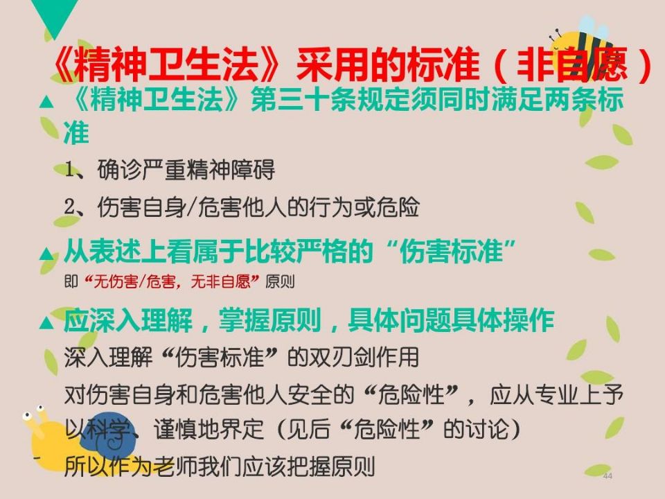 QQ图片20210518094020.jpg