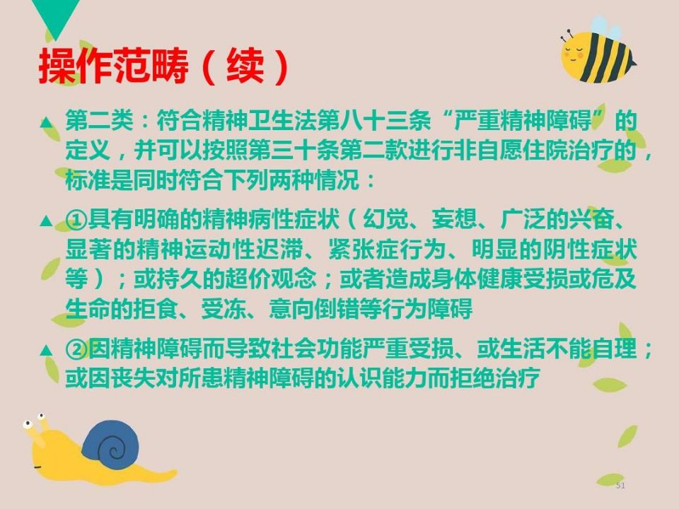 QQ图片20210518094042.jpg