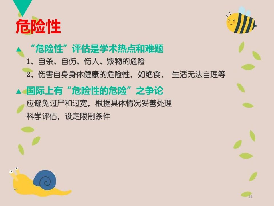 QQ图片20210518094048.jpg