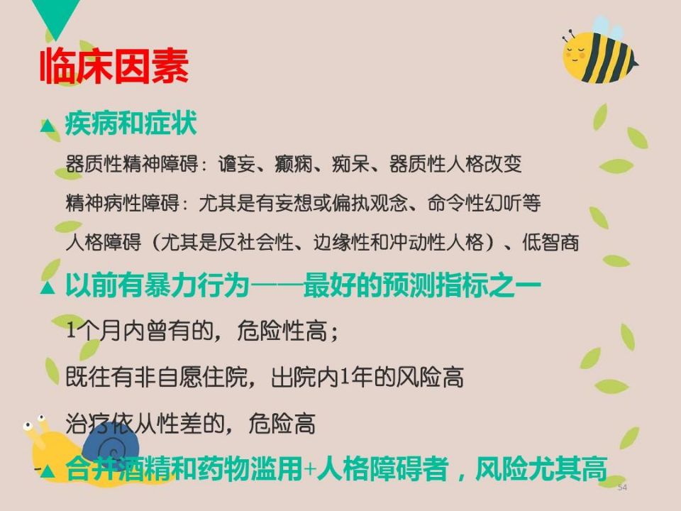 QQ图片20210518094052.jpg