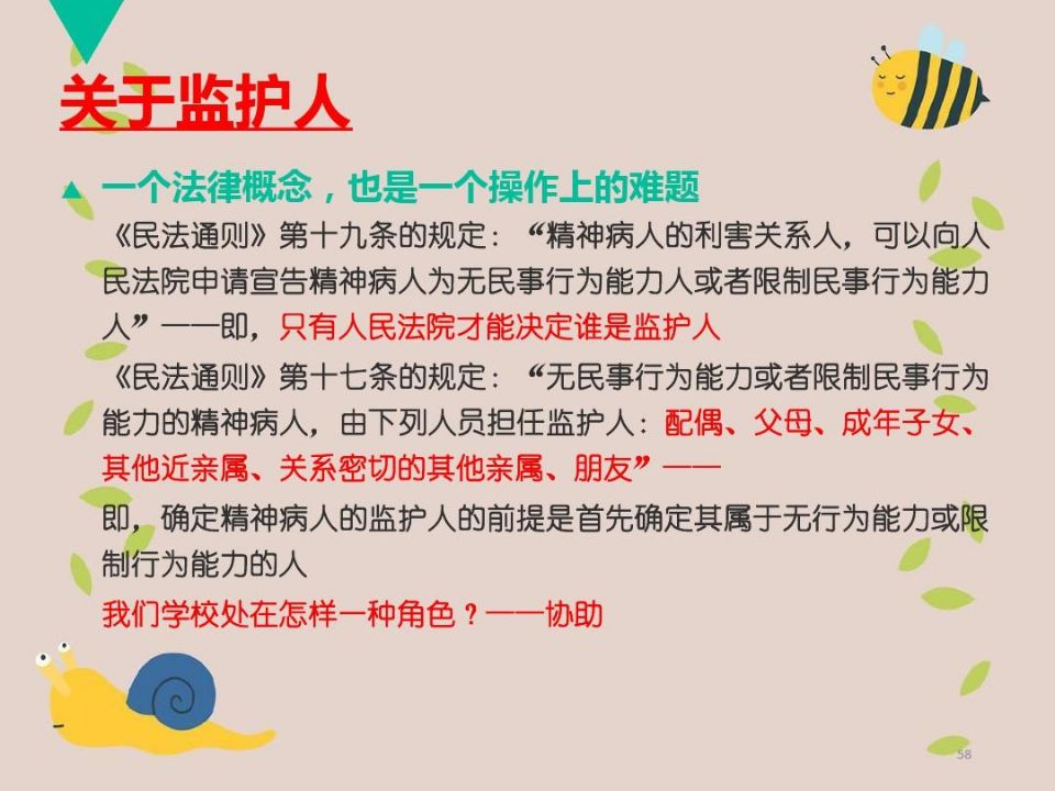 QQ图片20210518094101.jpg