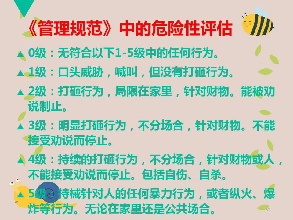 QQ图片20210518094105.jpg
