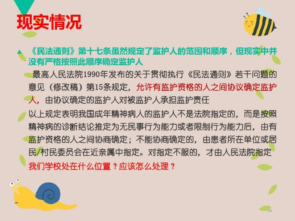 QQ图片20210518094108.jpg