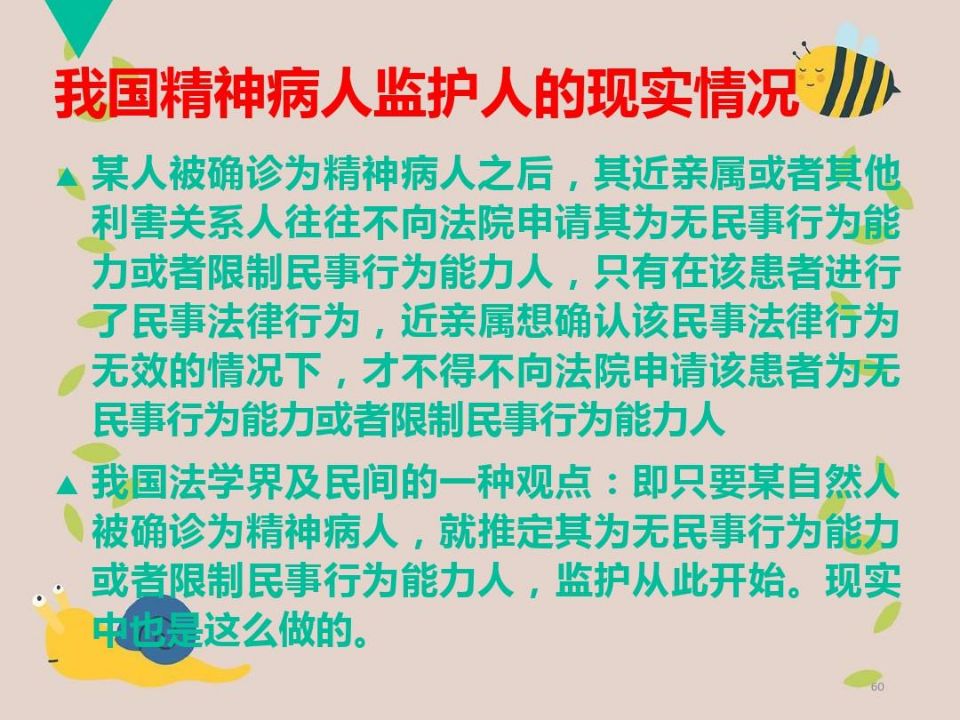 QQ图片20210518094111.jpg