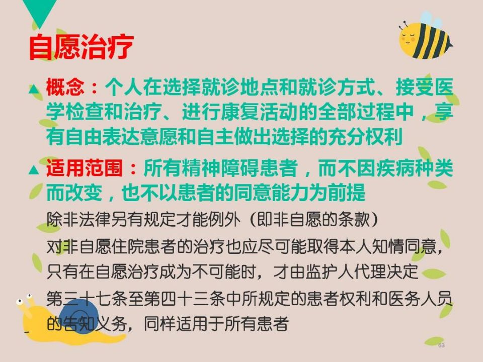 QQ图片20210518094120.jpg