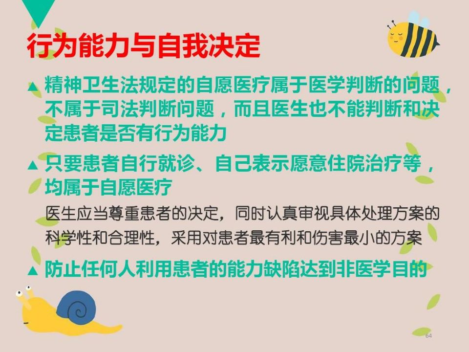 QQ图片20210518094123.jpg