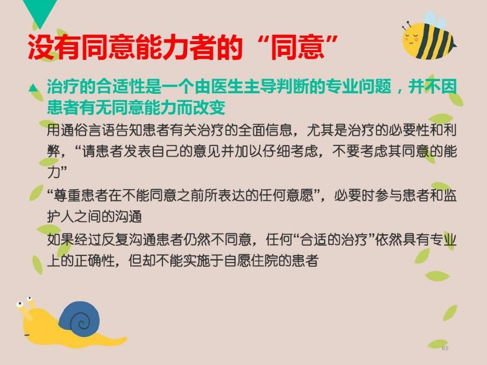 QQ图片20210518094127.jpg