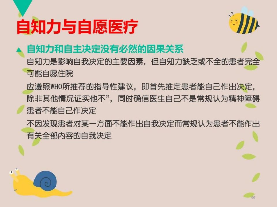 QQ图片20210518094130.jpg