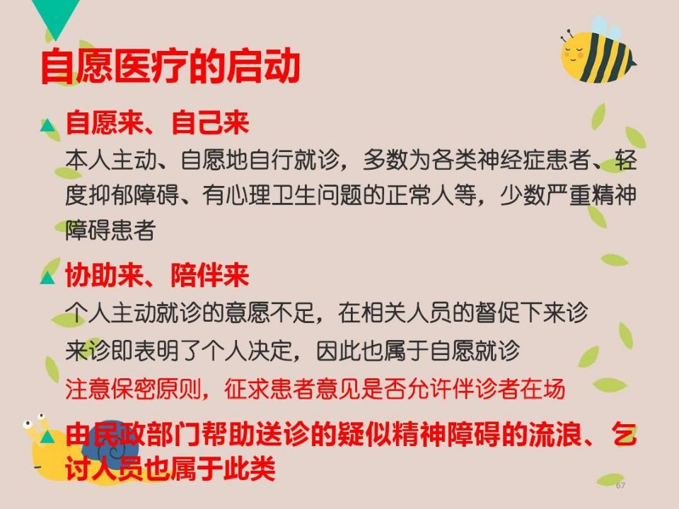 QQ图片20210518094133.jpg