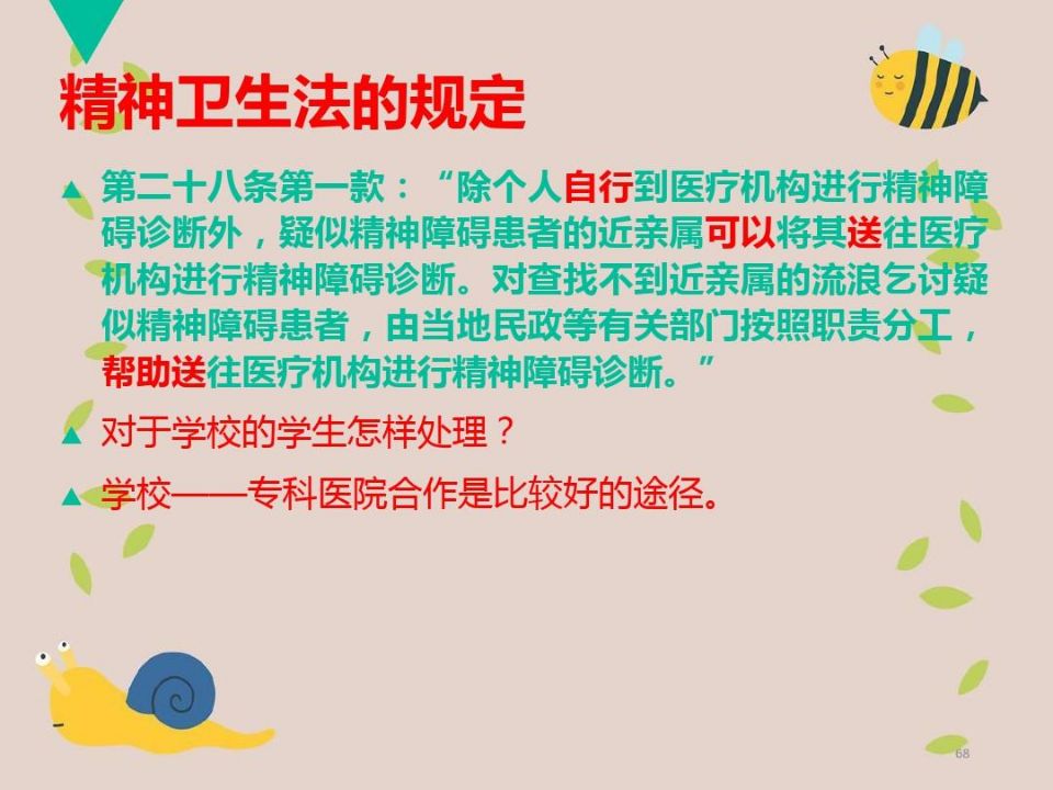 QQ图片20210518094136.jpg