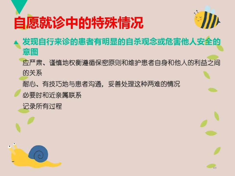 QQ图片20210518094139.jpg