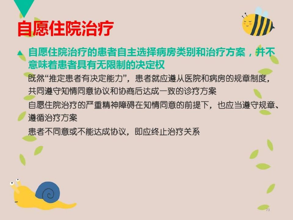 QQ图片20210518094150.jpg