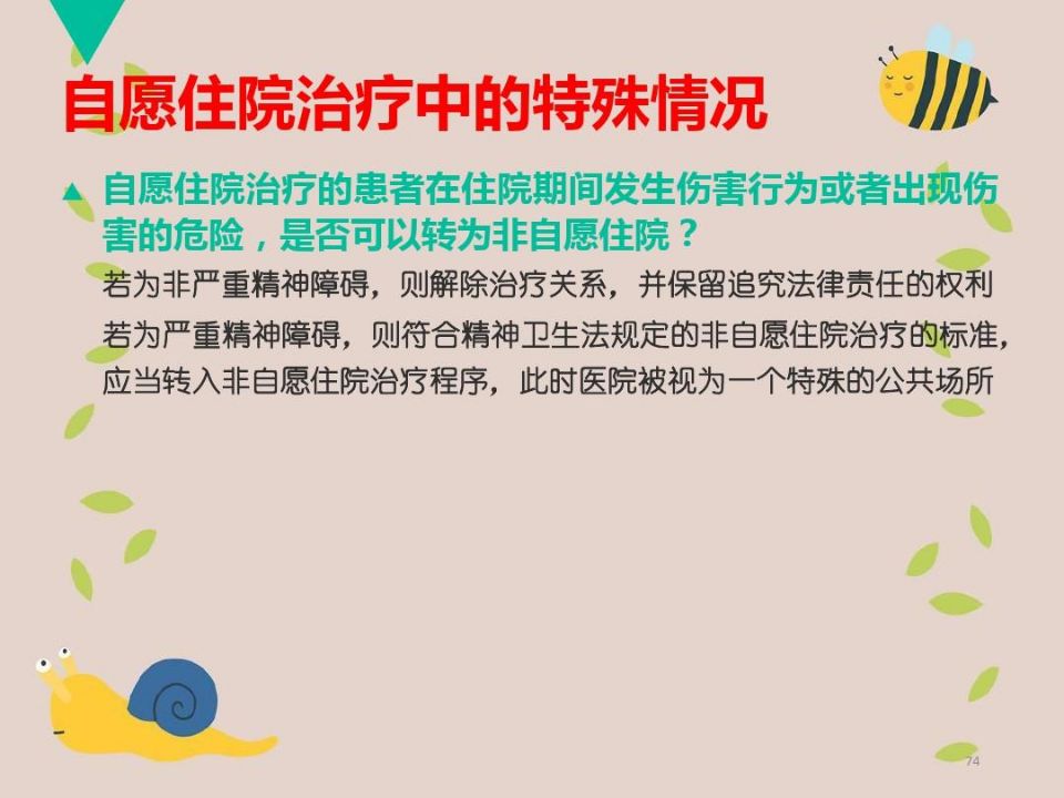 QQ图片20210518094154.jpg