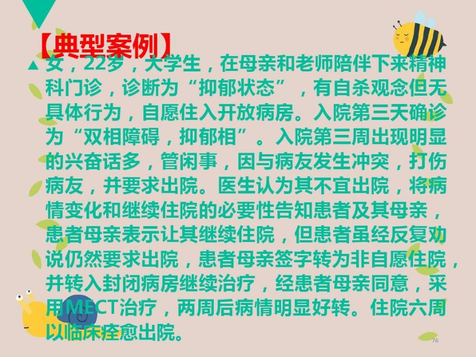 QQ图片20210518094157.jpg