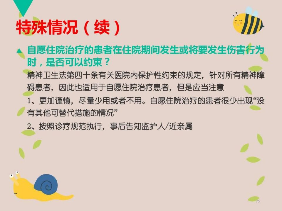 QQ图片20210518094200.jpg