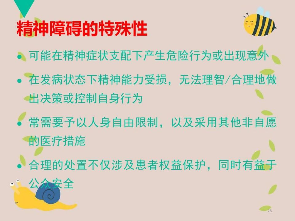 QQ图片20210518094206.jpg