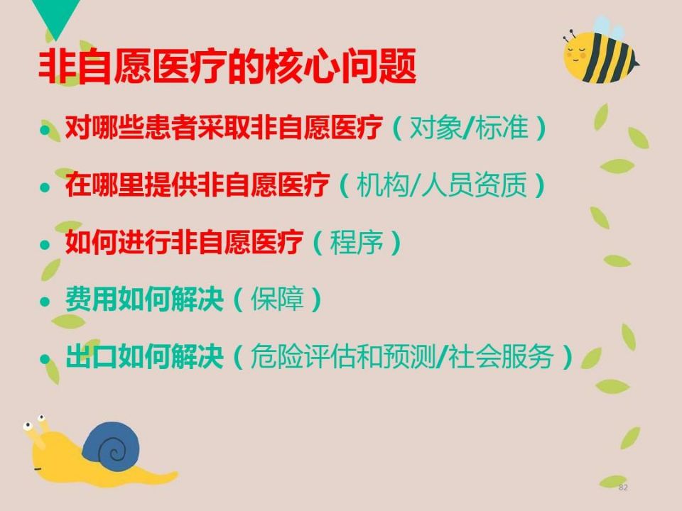 QQ图片20210518094212.jpg