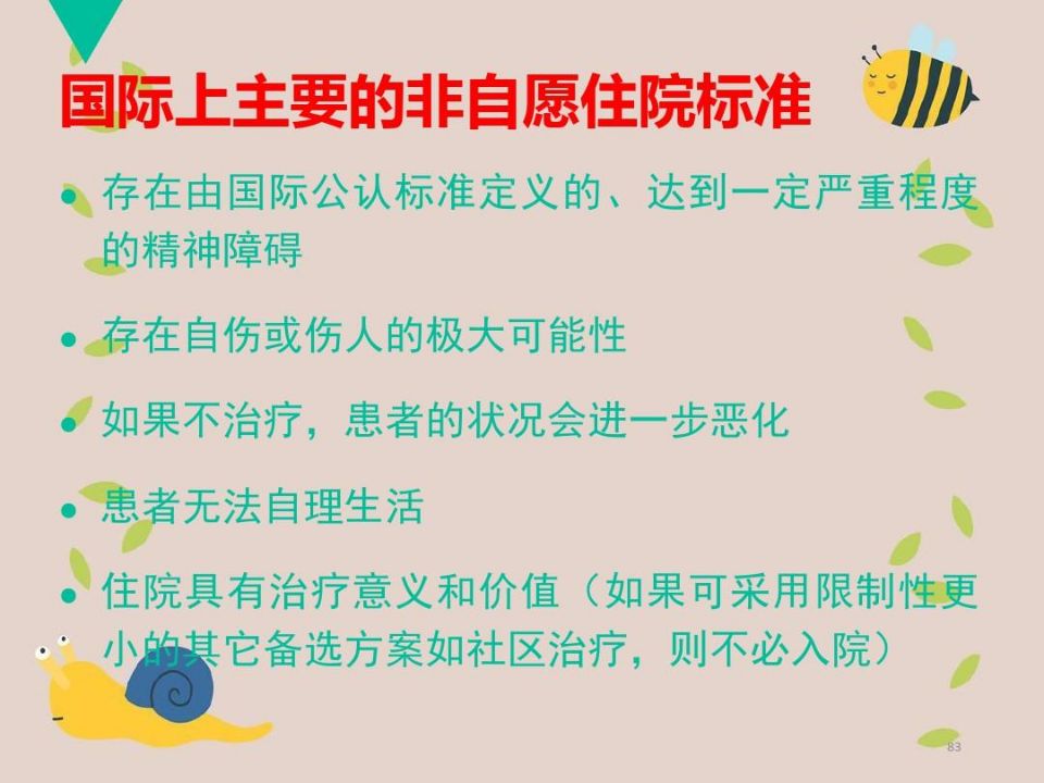 QQ图片20210518094221.jpg