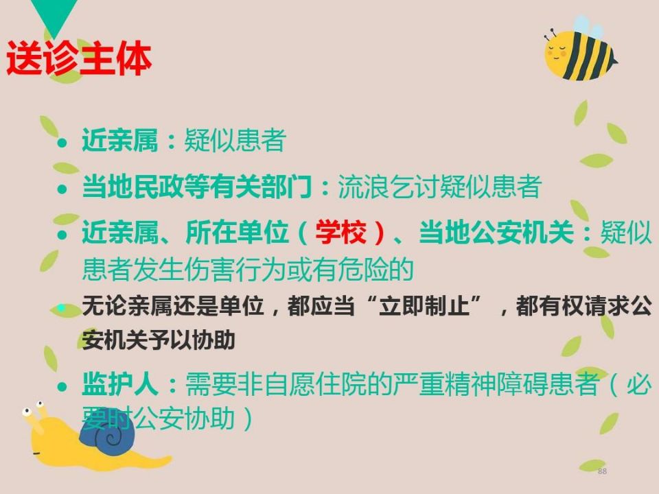 QQ图片20210518094223.jpg