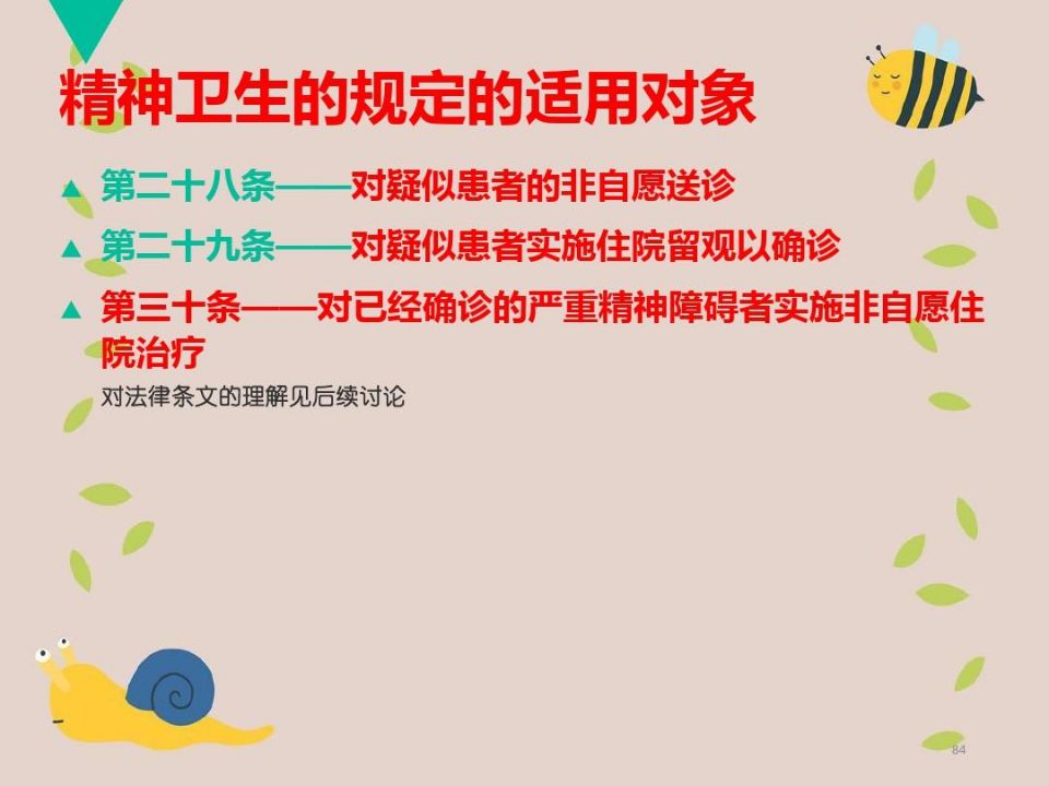 QQ图片20210518094227.jpg