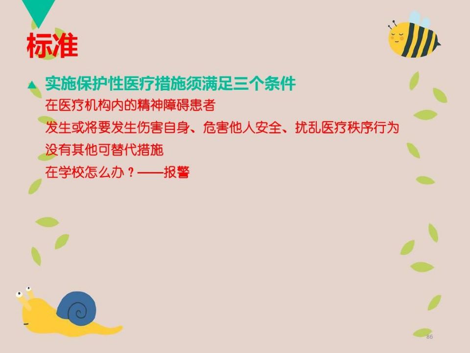 QQ图片20210518094233.jpg