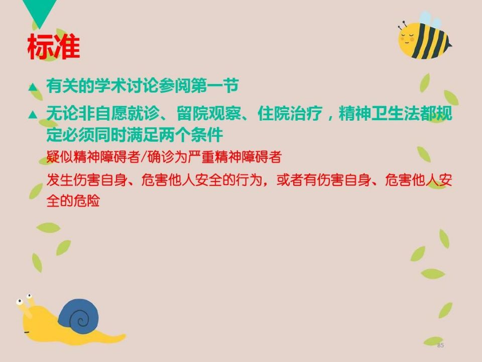 QQ图片20210518094237.jpg
