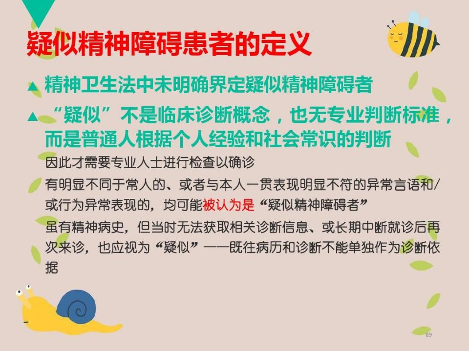 QQ图片20210518094240.jpg
