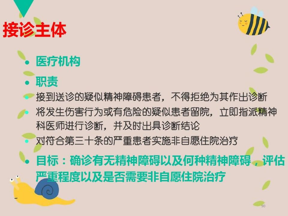 QQ图片20210518094243.jpg