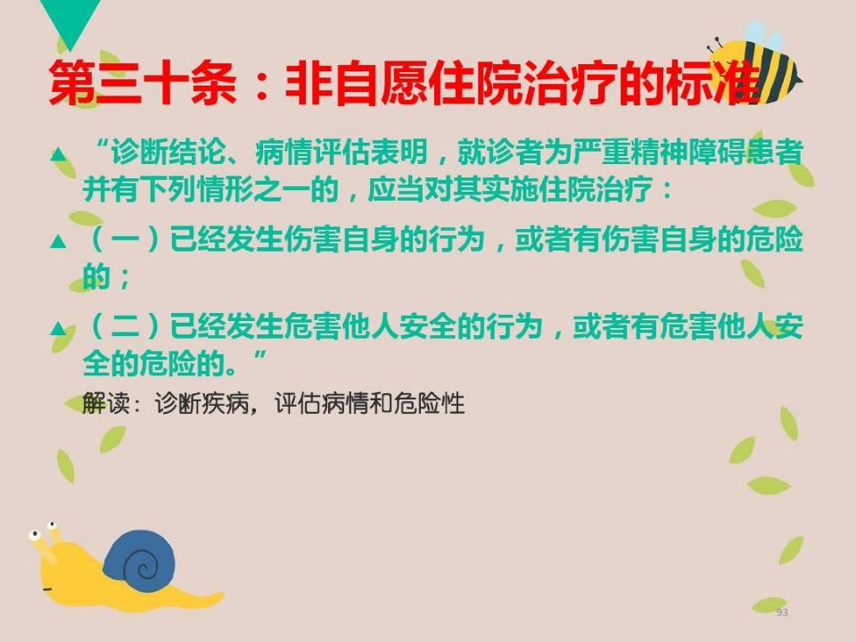 QQ图片20210518094249.jpg