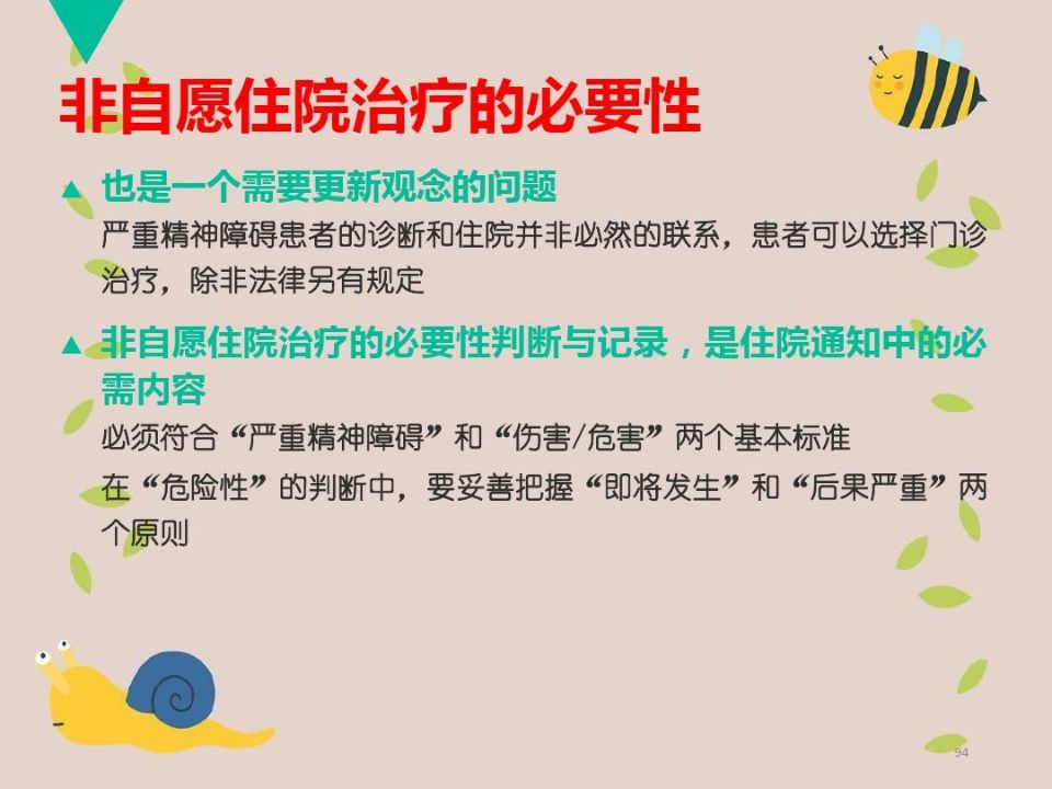 QQ图片20210518094253.jpg