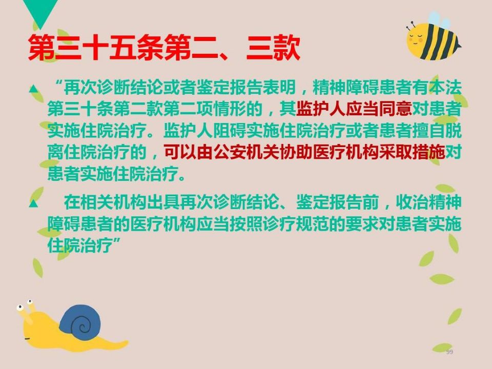 QQ图片20210518094258.jpg