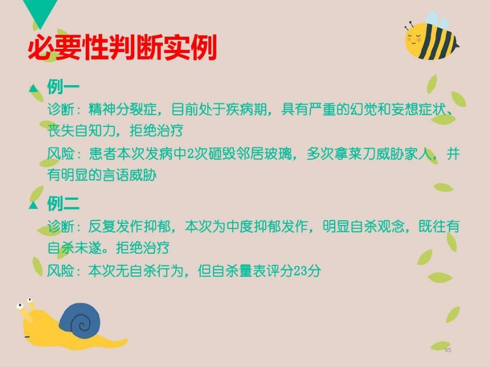 QQ图片20210518094302.jpg