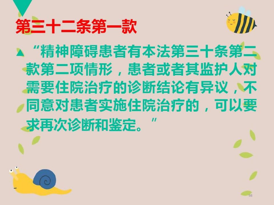 QQ图片20210518094312.jpg