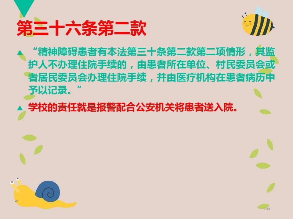QQ图片20210518094316.jpg