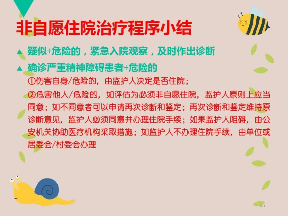 QQ图片20210518094319.jpg