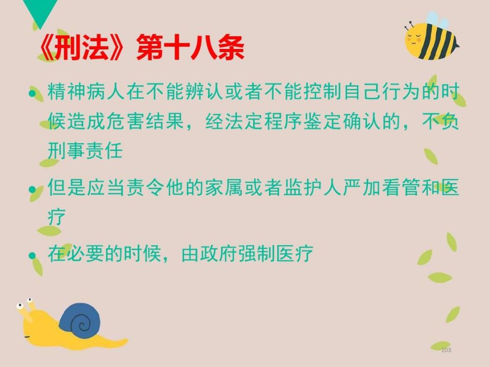QQ图片20210518094325.jpg
