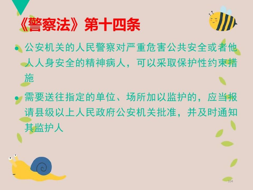 QQ图片20210518094328.jpg
