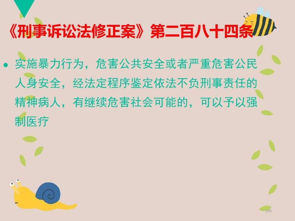 QQ图片20210518094338.jpg