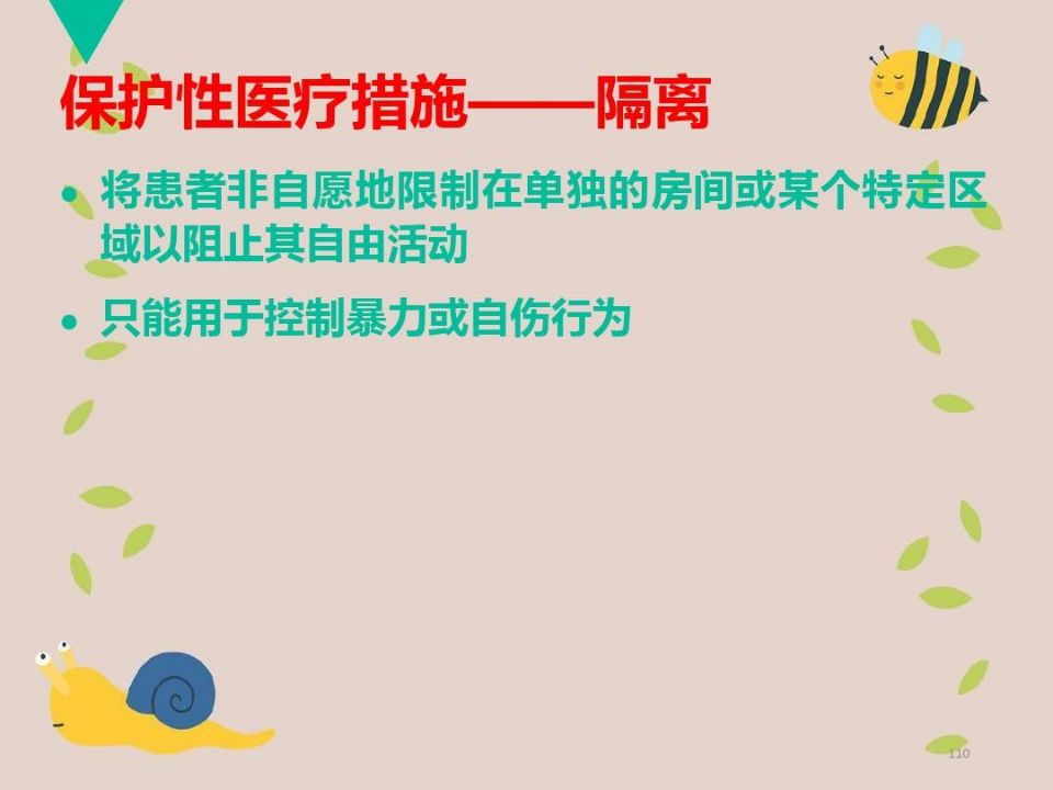 QQ图片20210518094342.jpg