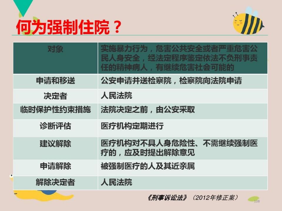 QQ图片20210518094345.jpg
