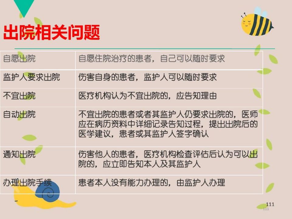 QQ图片20210518094348.jpg