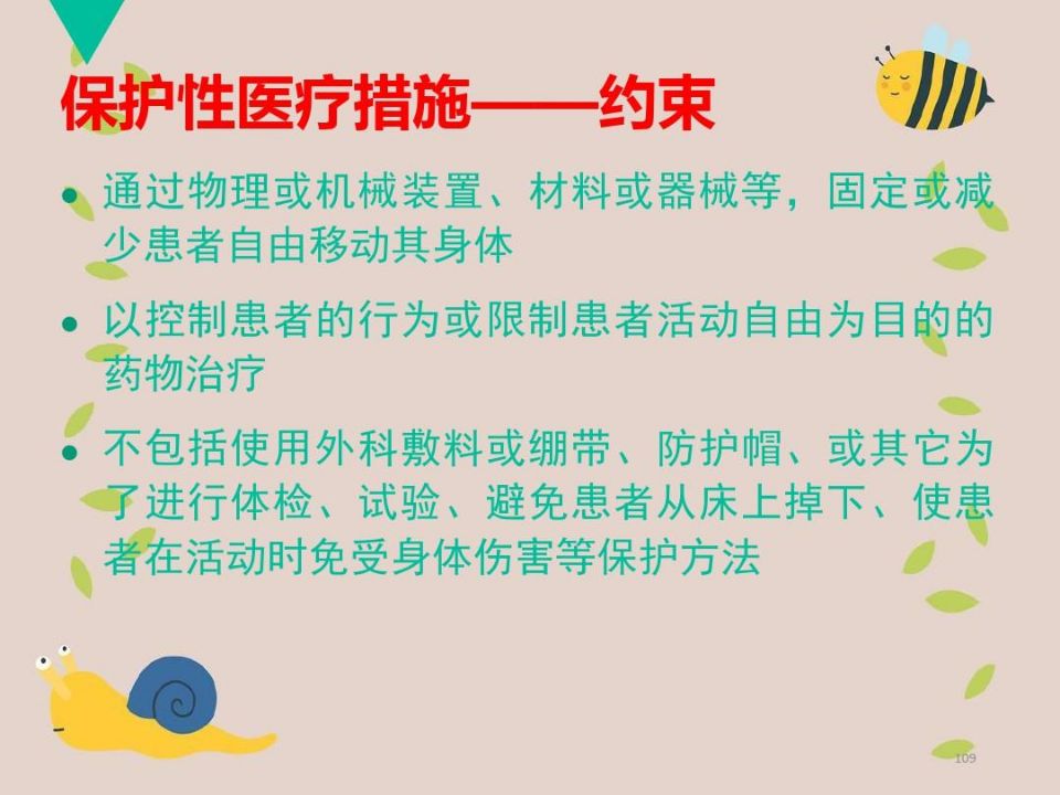 QQ图片20210518094351.jpg